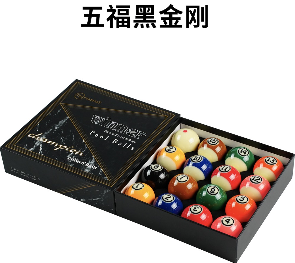 五福黑金刚