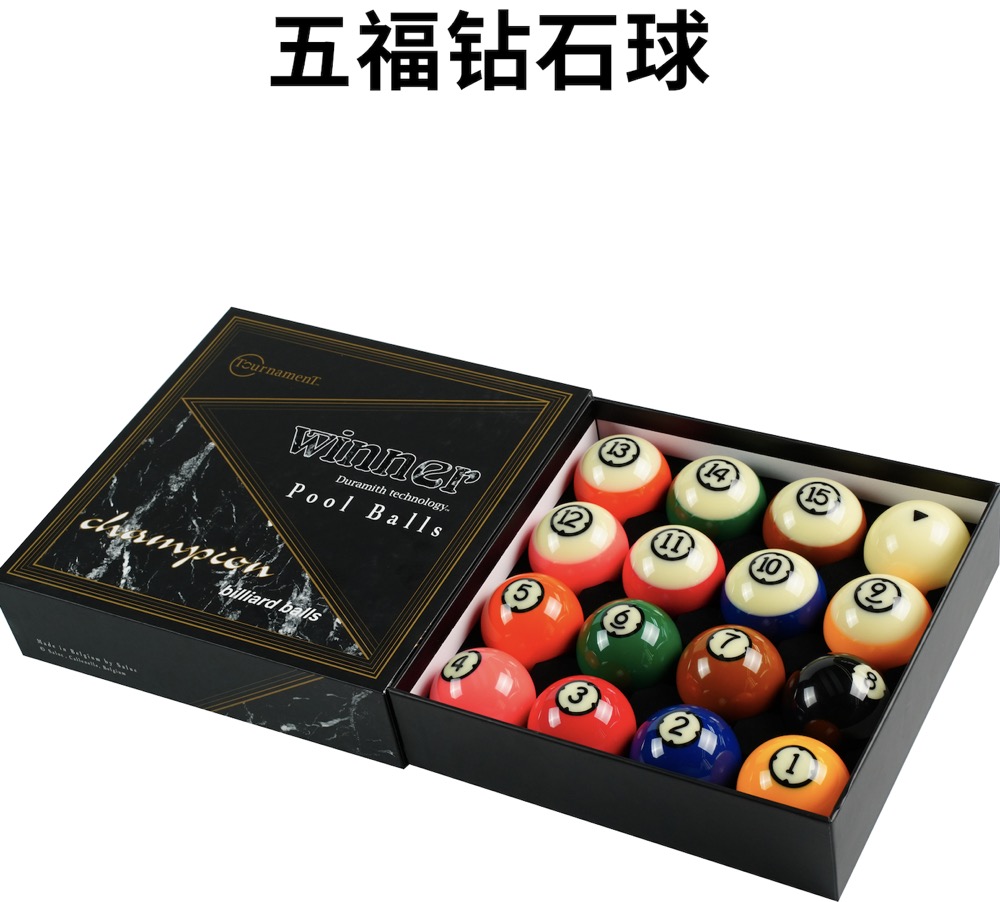 五福钻石球