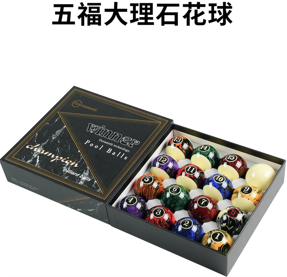五福大理石花球