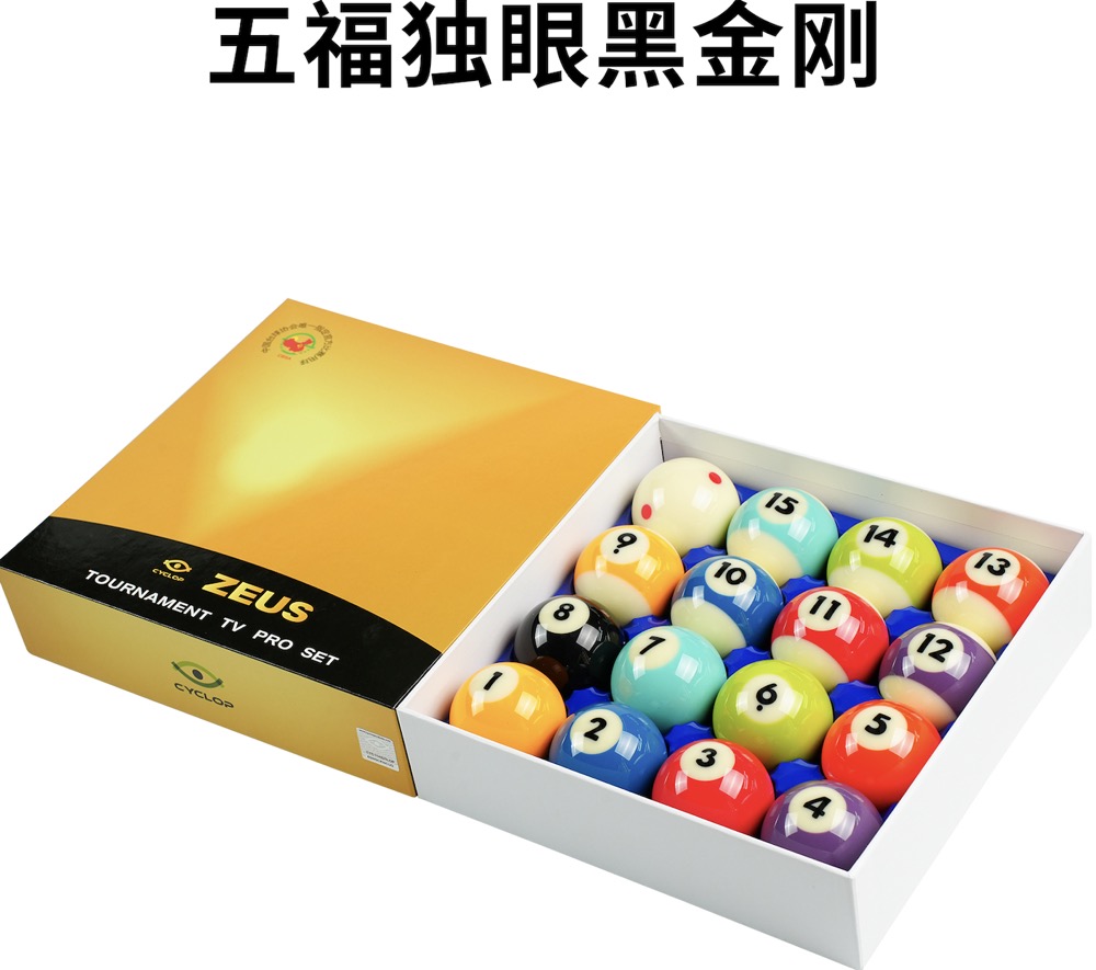 五福独眼黑金刚