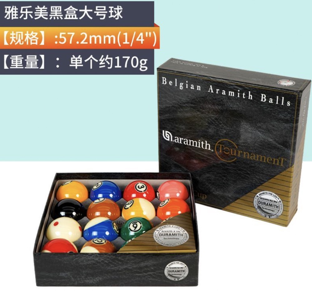 雅乐美黑金刚A级（黑盒中八）