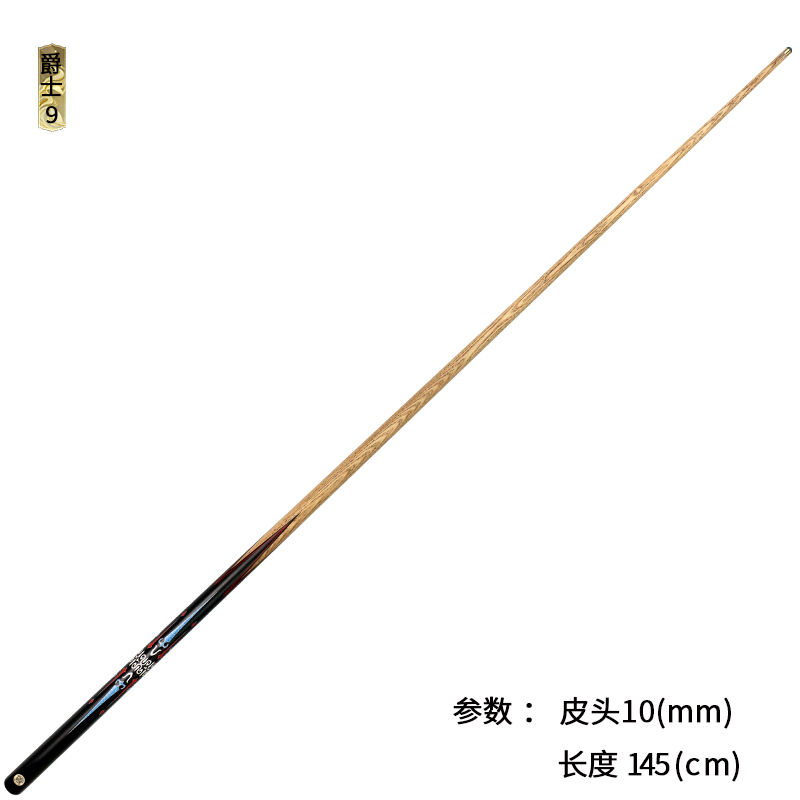 爵士09