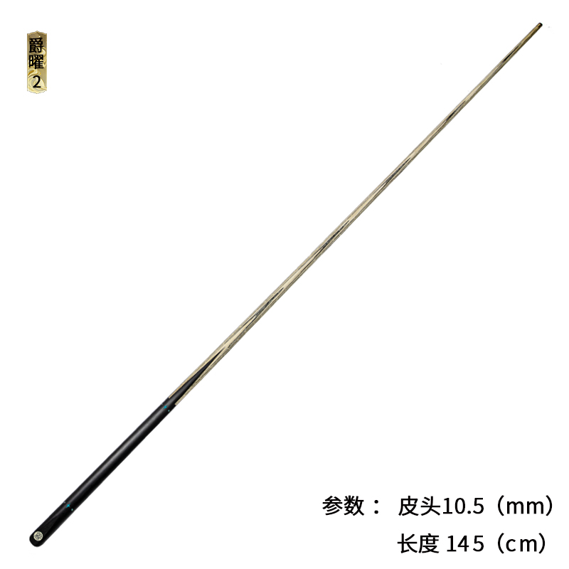 机雕系列-爵曜2-星空雕启明星
