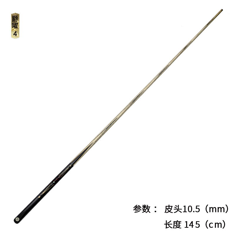 机雕系列-爵曜4-神鹿