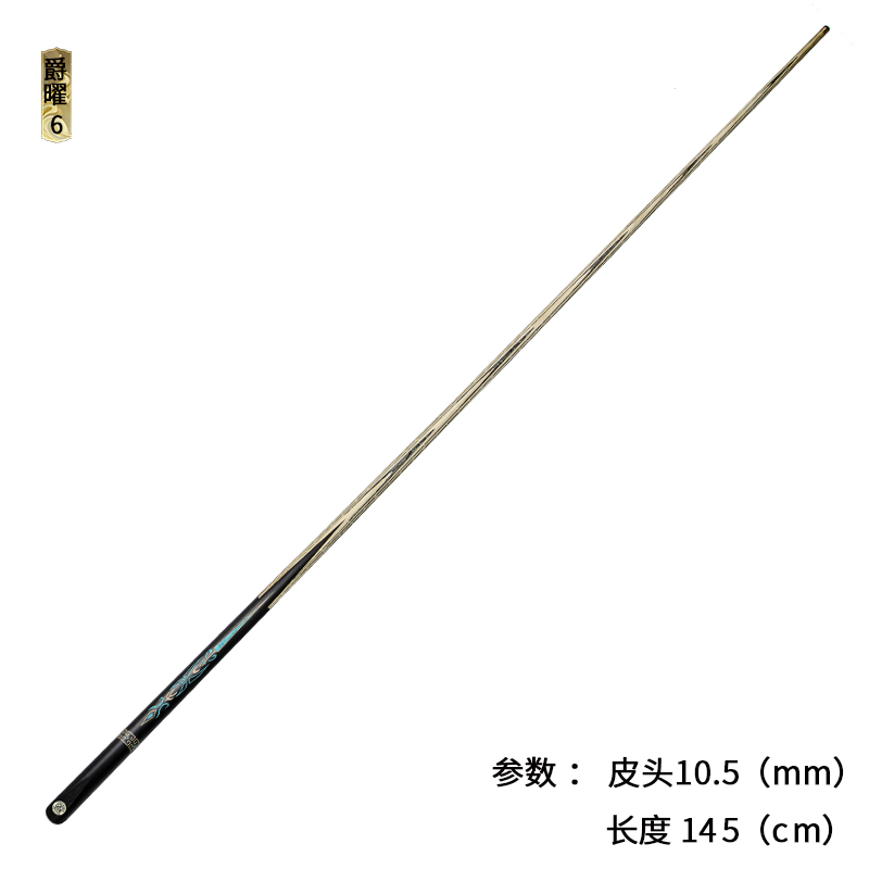 机雕系列-爵曜6-单雕摩羯