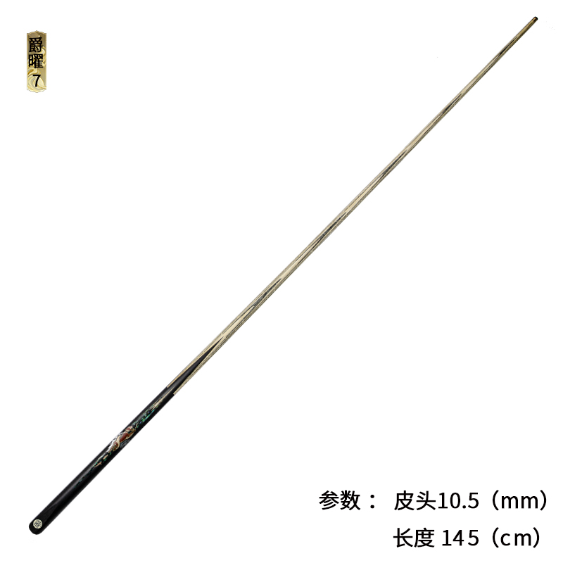 机雕系列-爵曜7-单雕猎豹