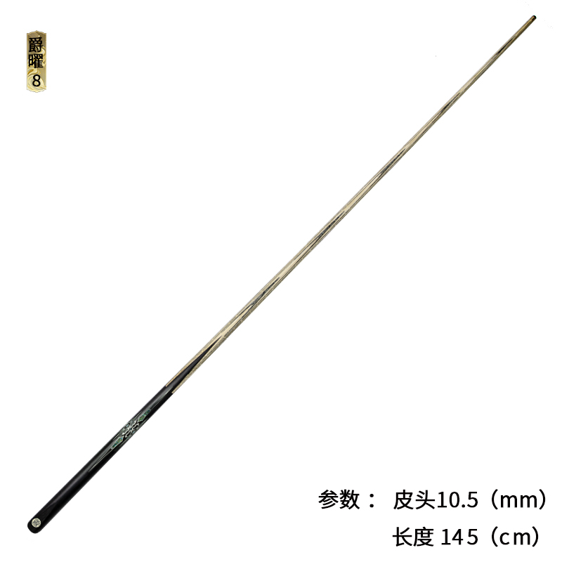 机雕系列-爵曜8全雕双子