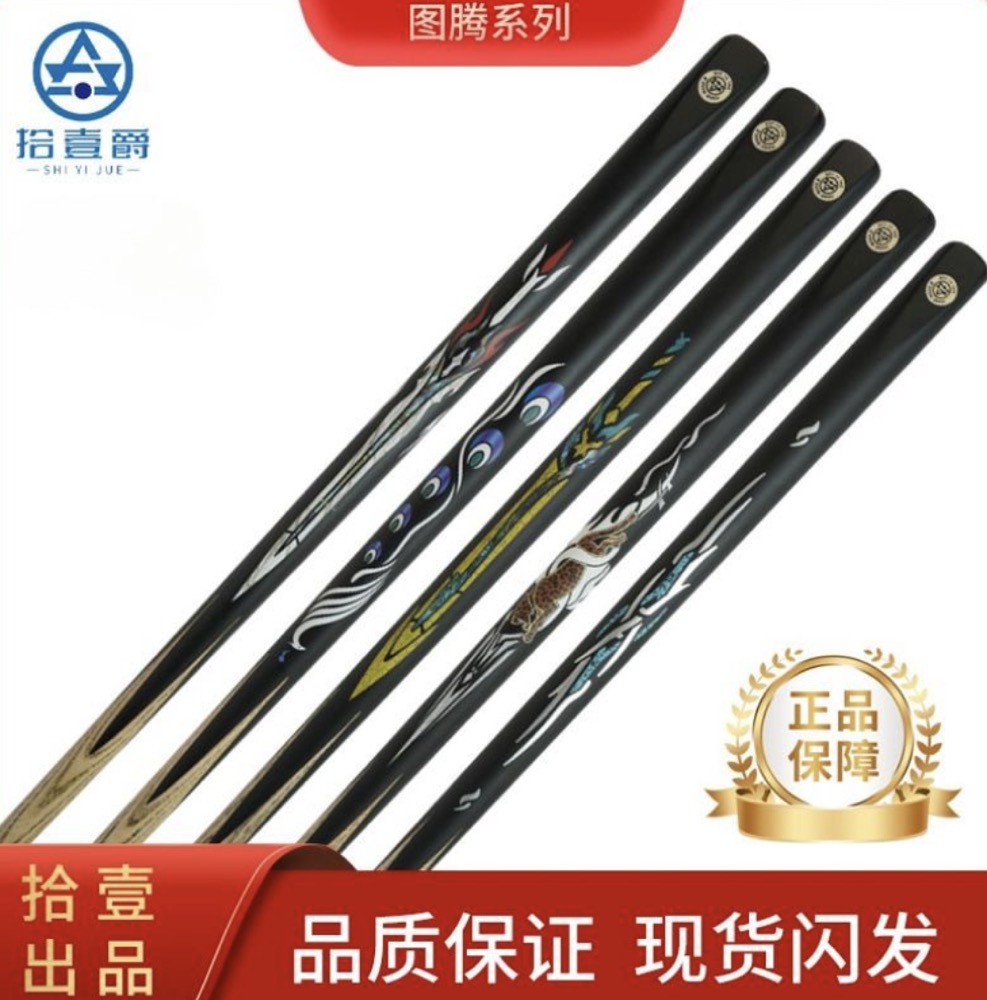 图腾系列（烈焰5）
