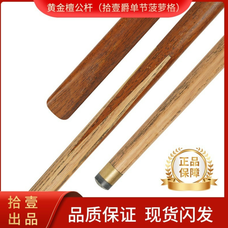 O1CN010fTAWl2KzgLQ48Eco_!!2218562099628-0-cib.jpg